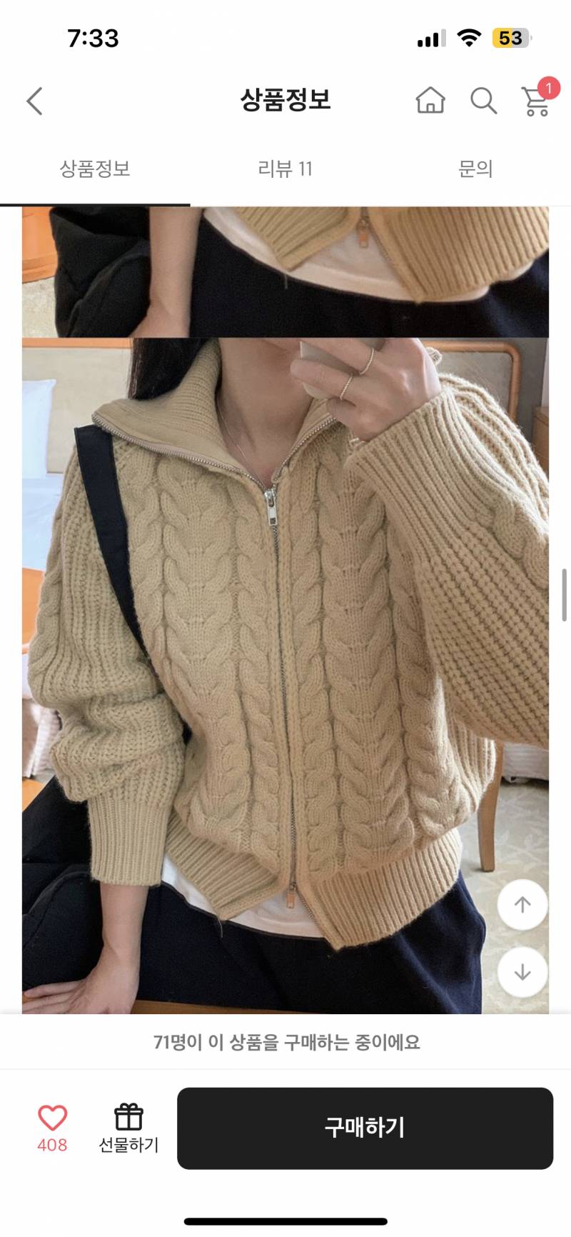한 번도 안 입은 옷 팔아요💌 | 인스티즈