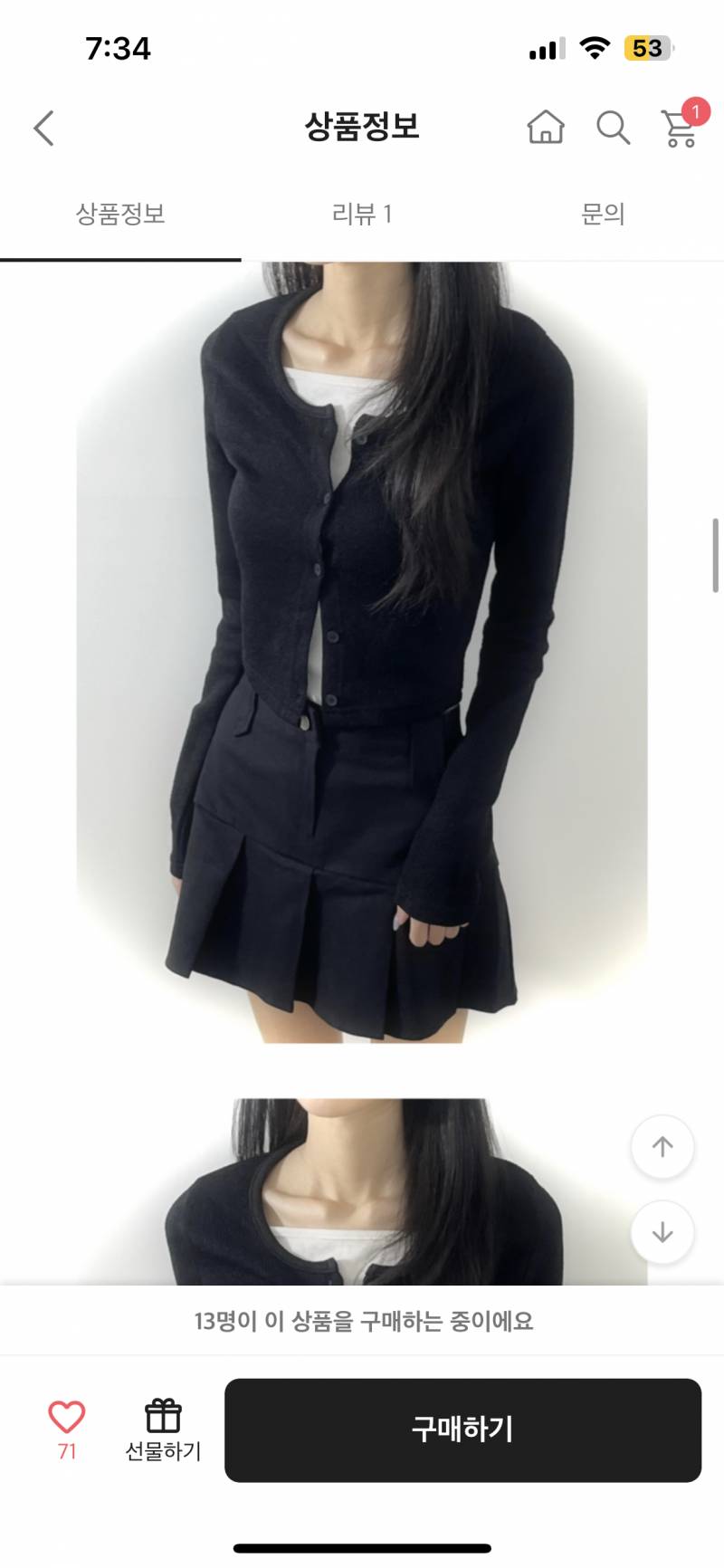 한 번도 안 입은 옷 팔아요💌 | 인스티즈