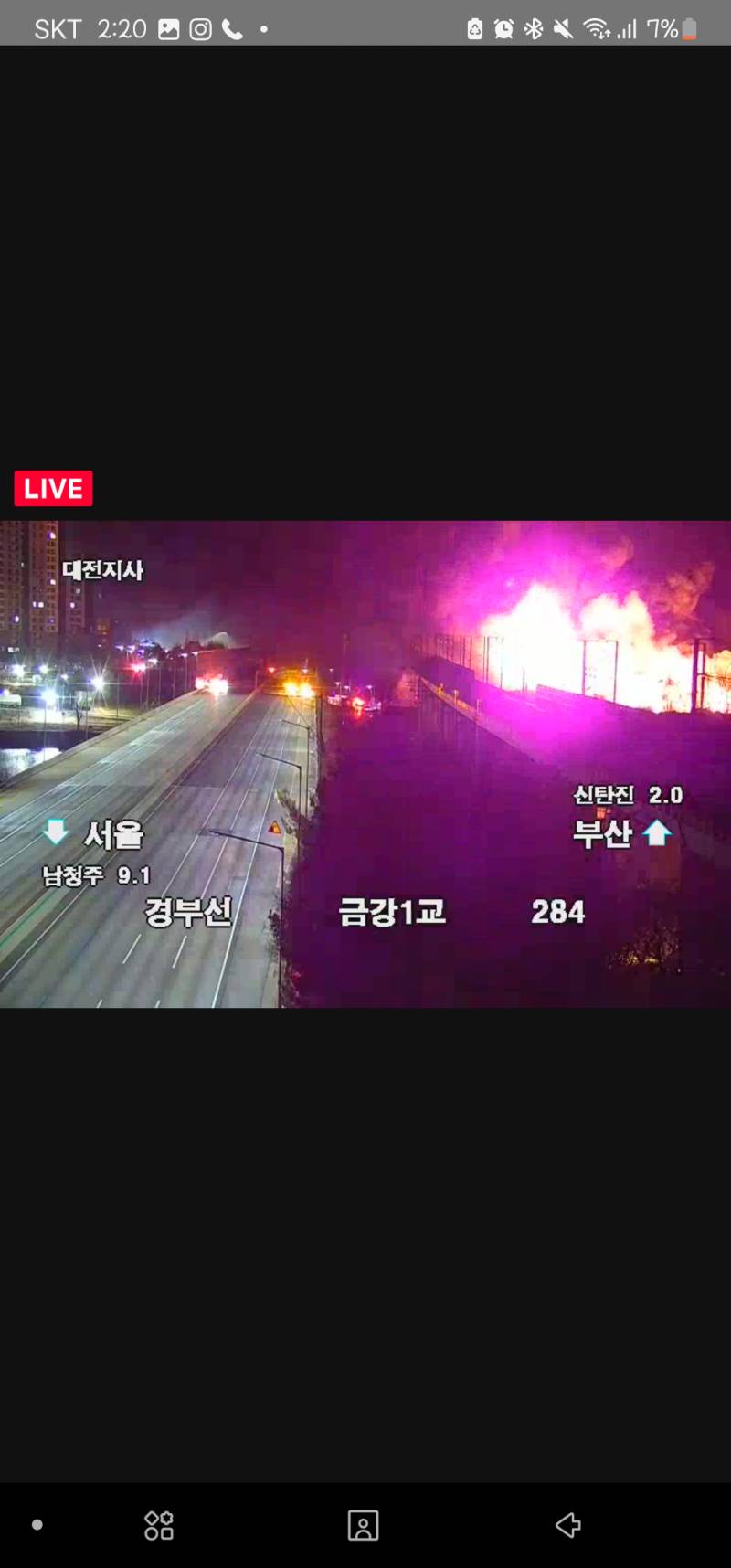 와 방금 불 짱 크게 남... 씨씨티비 보는데 | 인스티즈