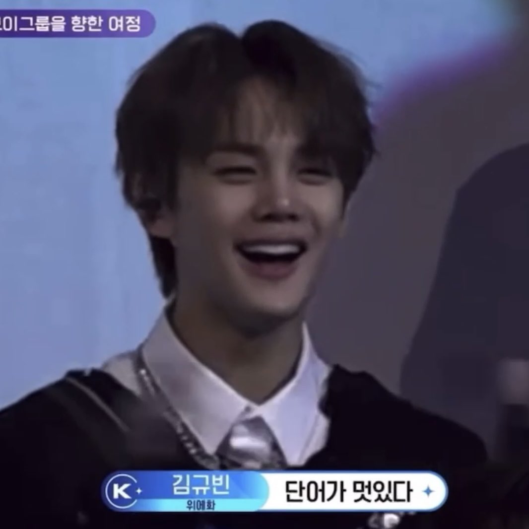 [잡담] 자기전에 김규빈똥강아지 외치고 가기 | 인스티즈