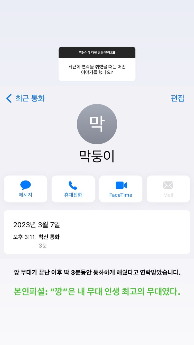 [잡담] 이승환 | 인스티즈