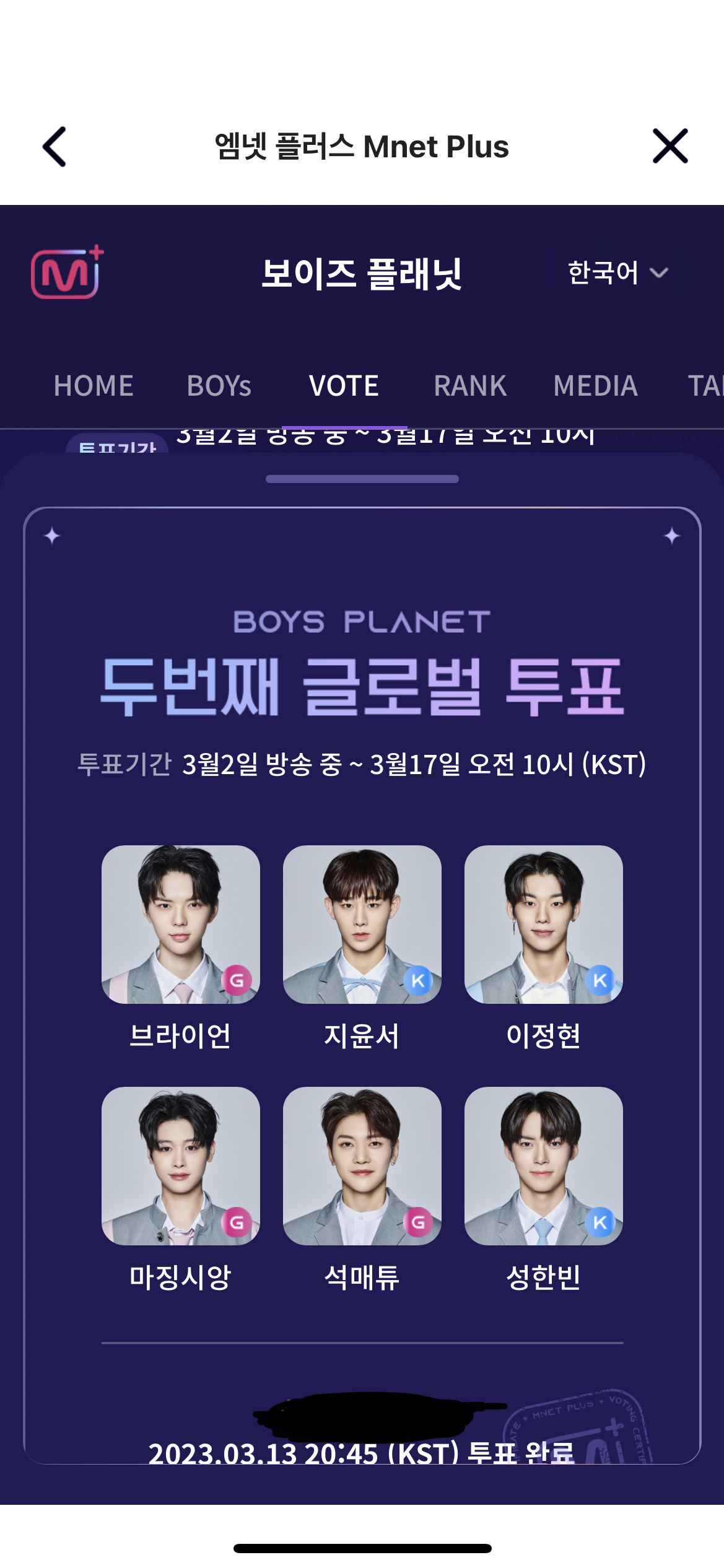 [잡담] 1도 감이 안잡히는 오늘 보플픽 | 인스티즈