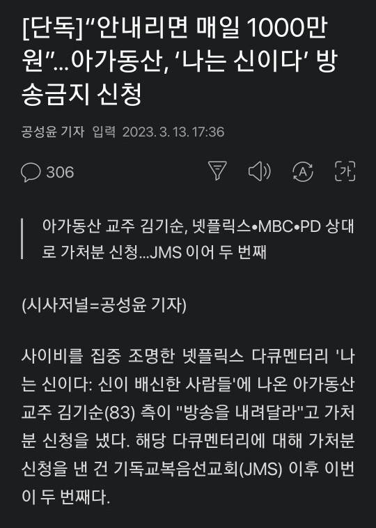 진짜 이사람들 뻔뻔하다 | 인스티즈