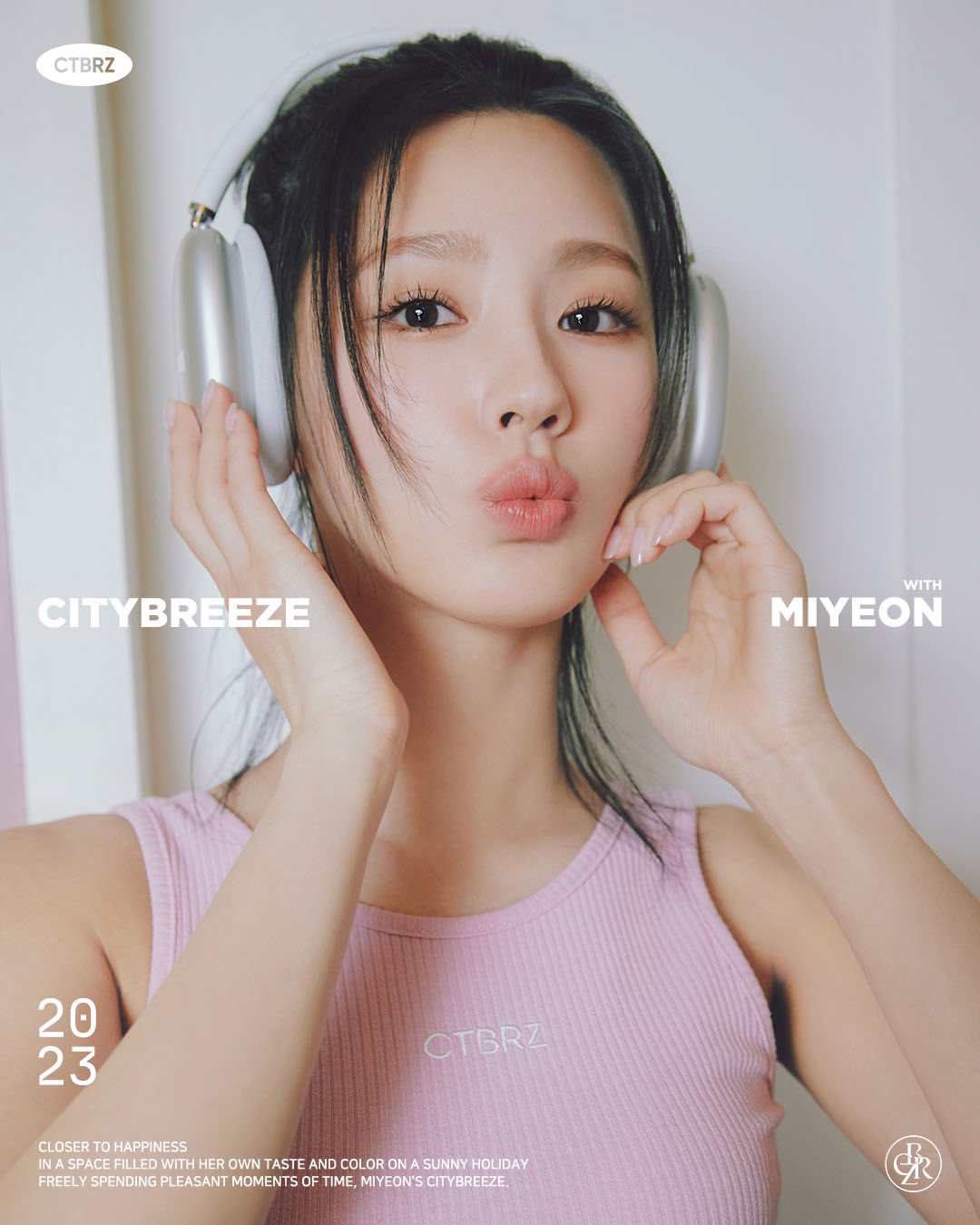 [잡담] 미연이 시티브리즈 화보 다 너무 맘에 듬 | 인스티즈