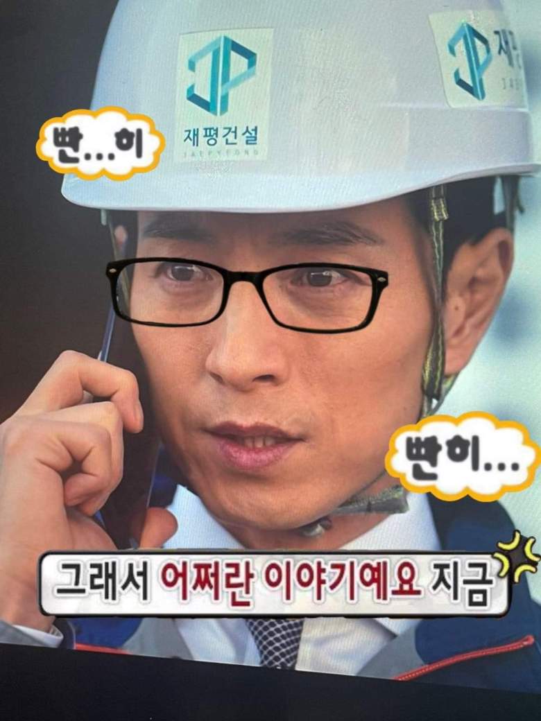 [잡담] ㅋㅌㅋㅋㅋㅋㅋㅋㅋ아 더글로리 유재석 버전 개웃기믘ㅋㅋㅋㅋㅋㅋㅋㅋㅋ | 인스티즈