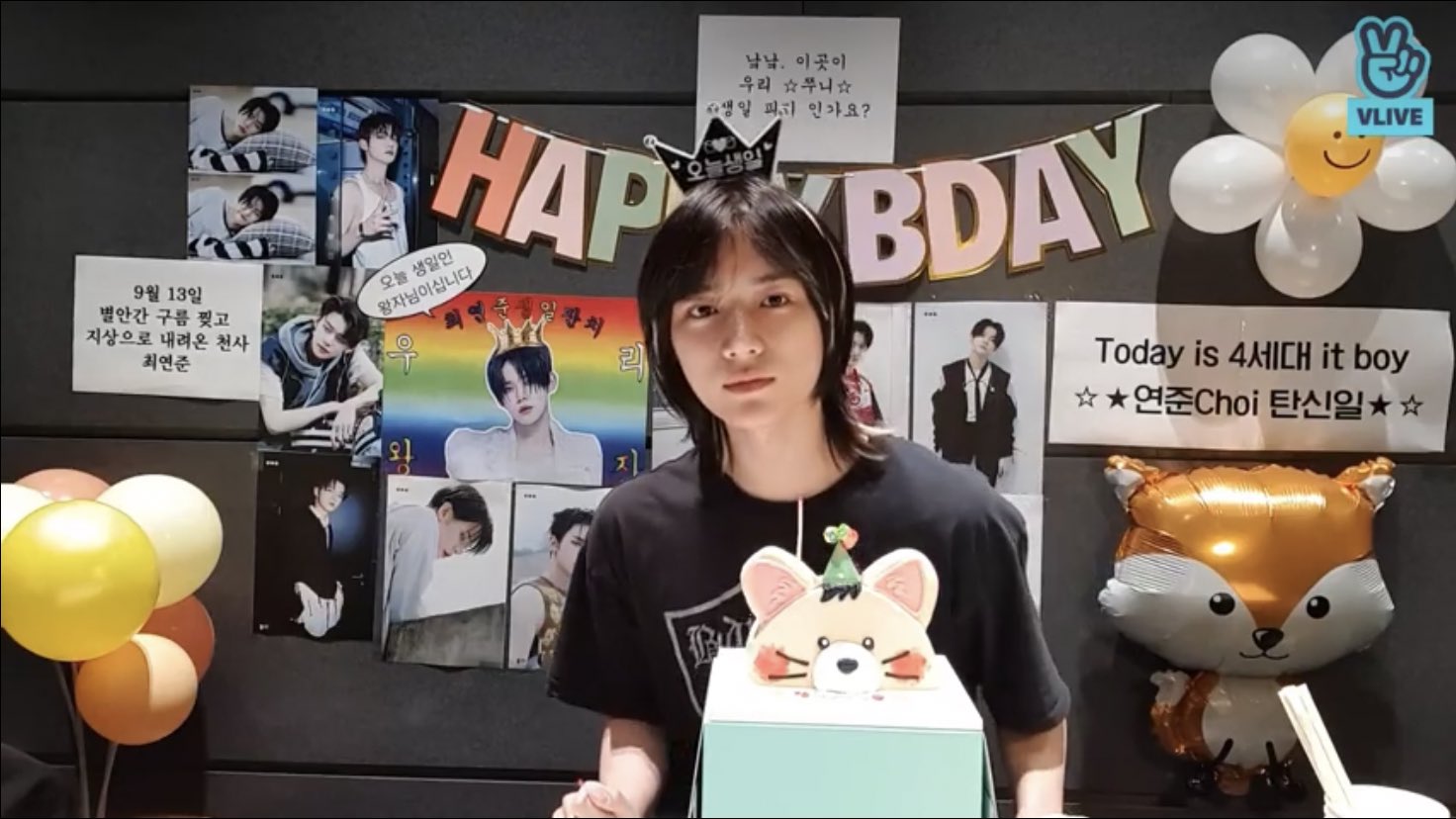 [잡담] 투바투 연준이 없는 연준이 생일파티 범규 없는 범규 생일파티 | 인스티즈