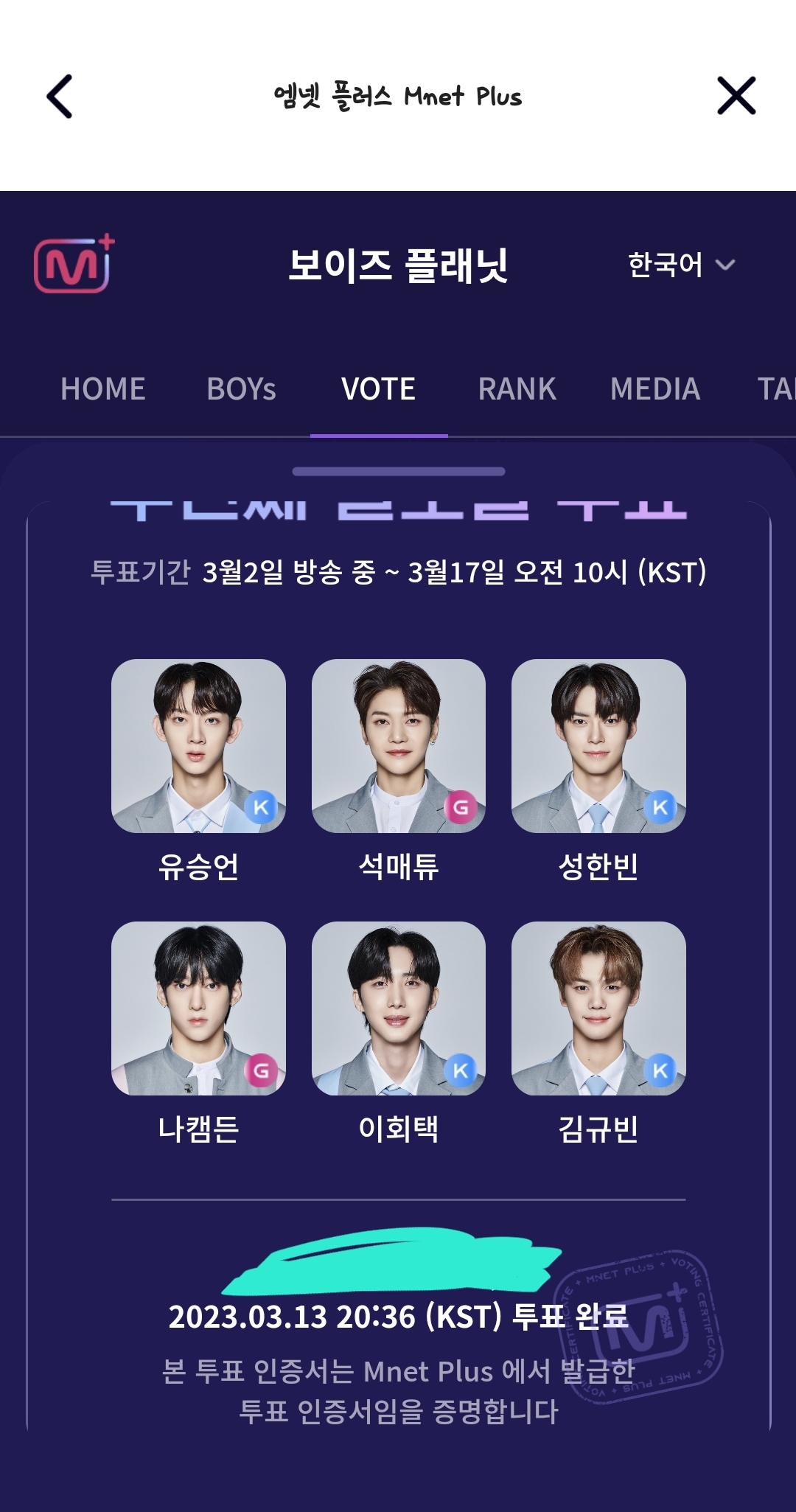 [잡담] 오투완 | 인스티즈