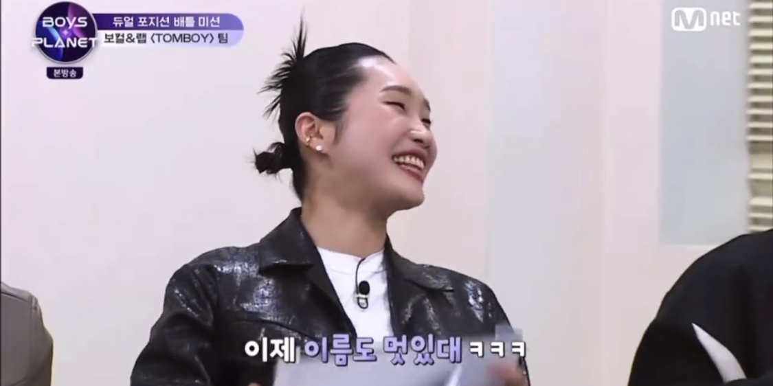 [잡담] ?? : 성한빈은 이름도 진짜 멋있지 않아요? | 인스티즈
