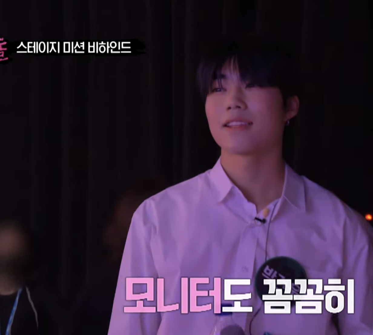 [잡담] 박건욱 흰셔츠 개 잘어울리는데 누가 제발 흰셔츠 좀 입혀주라 제발 | 인스티즈