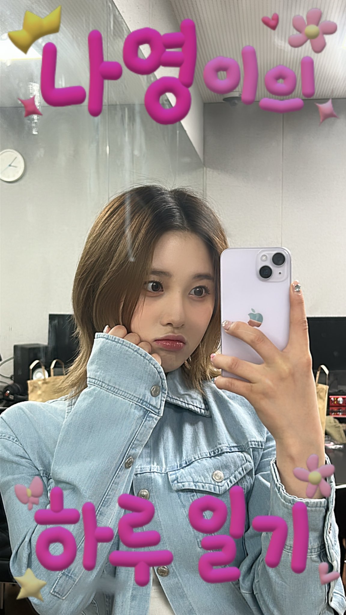 [잡담] 요즘 이런 단발 너무 예뻐보여 | 인스티즈