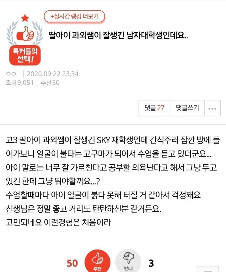 [잡담] 나 이제 이것만 보면 장하오가 생각남 | 인스티즈