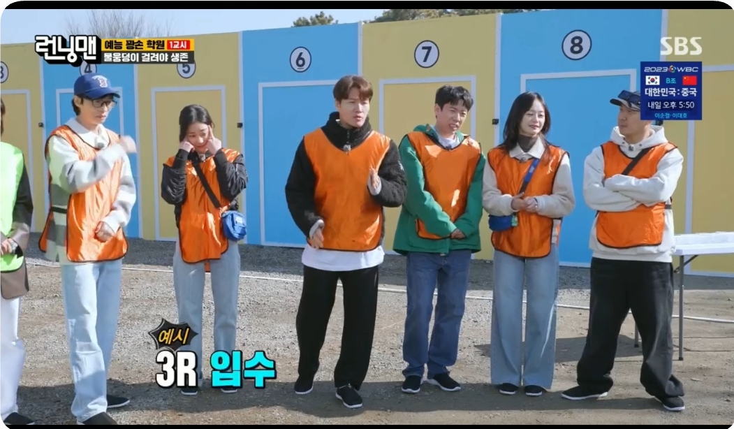 [잡담] 런닝맨 보는데 예능 경력직들 사이에 예능 초보 노윤서 좀 봐 | 인스티즈