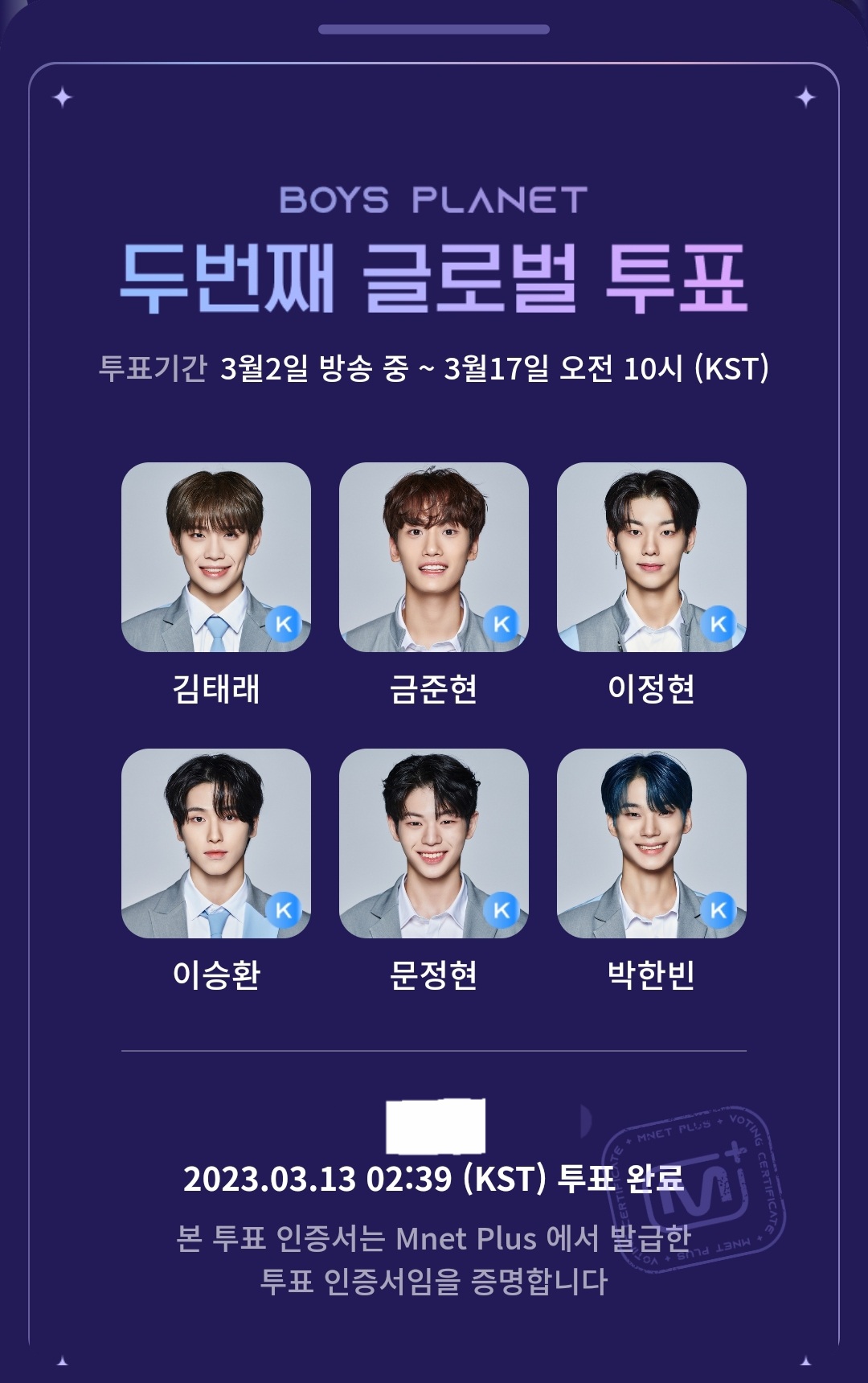 [잡담] 보플 오투완 | 인스티즈