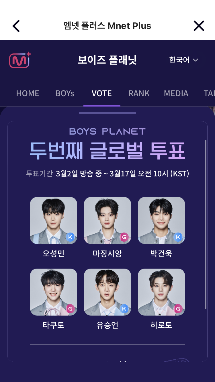 [잡담] 징상이 알고 오늘부터 픽하는중 | 인스티즈