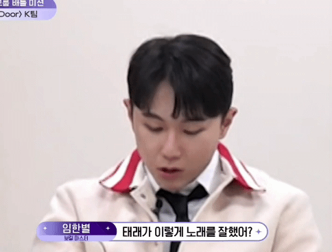 [잡담] 나 태래 맨인럽 무대 나올때 엠넷에 맡겨둔거 있는데 | 인스티즈