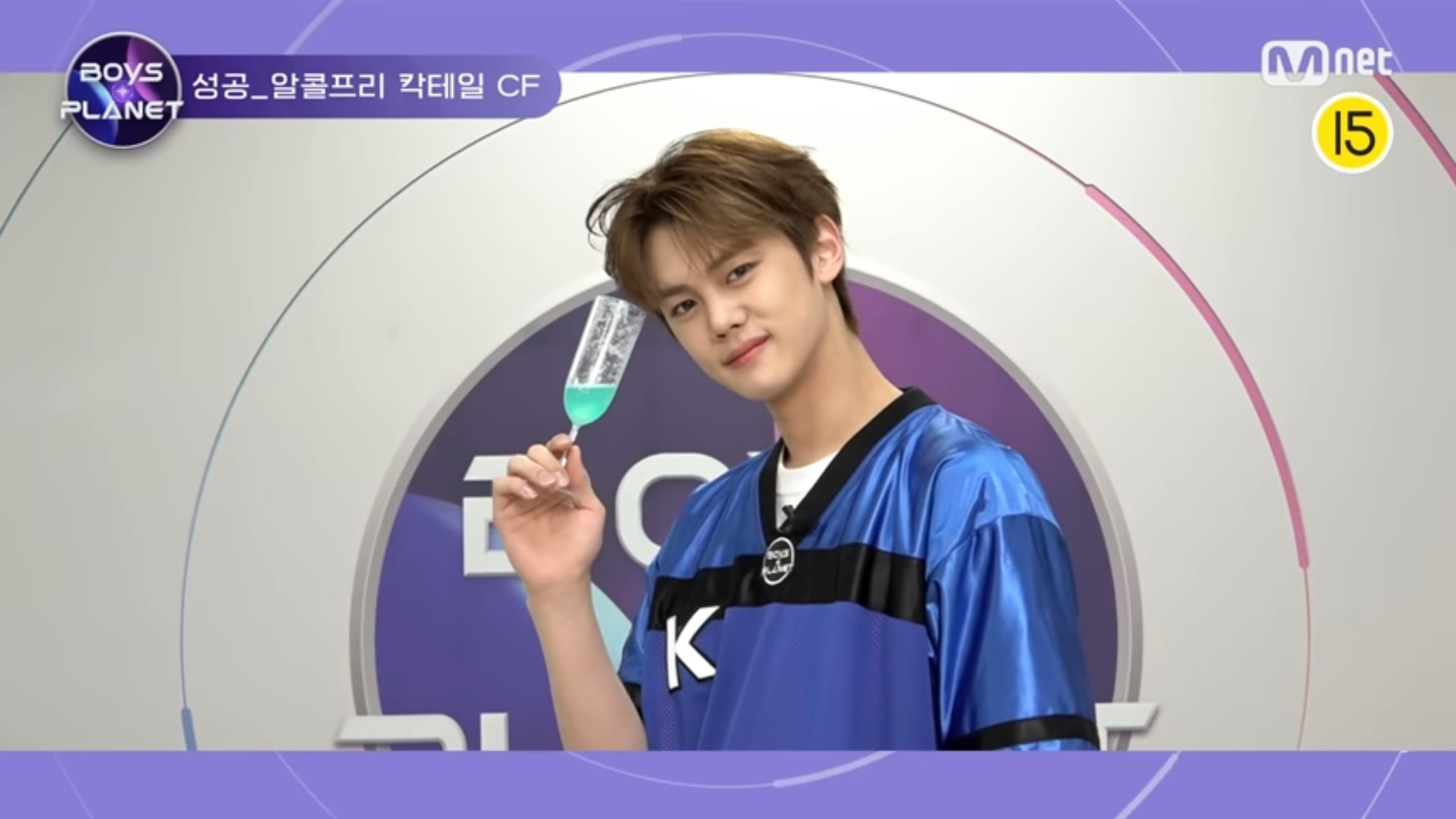 [잡담] 김규빈 칵테일 만드는 거 개웃겨 | 인스티즈