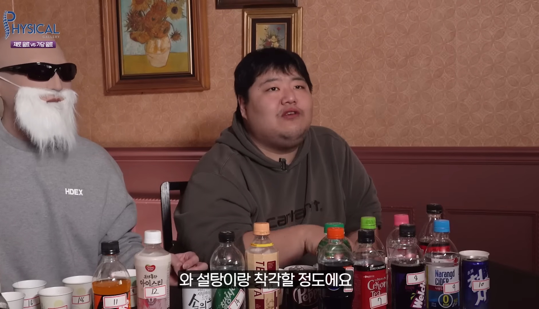 [잡담] 제로 음료중에서도 가장 좋다보니 비싸서 잘 안쓴다는 감미료를 사용한 음료.jpg | 인스티즈
