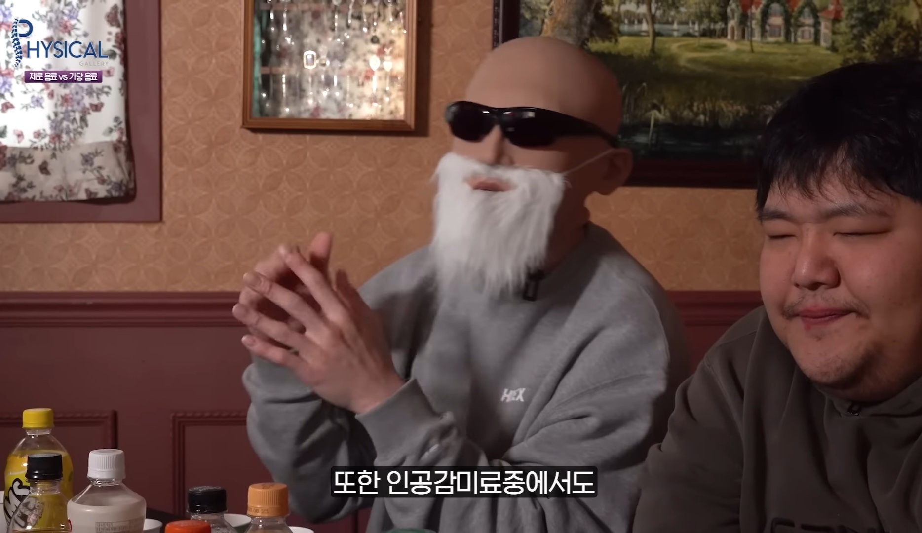 [잡담] 제로 음료중에서도 가장 좋다보니 비싸서 잘 안쓴다는 감미료를 사용한 음료.jpg | 인스티즈