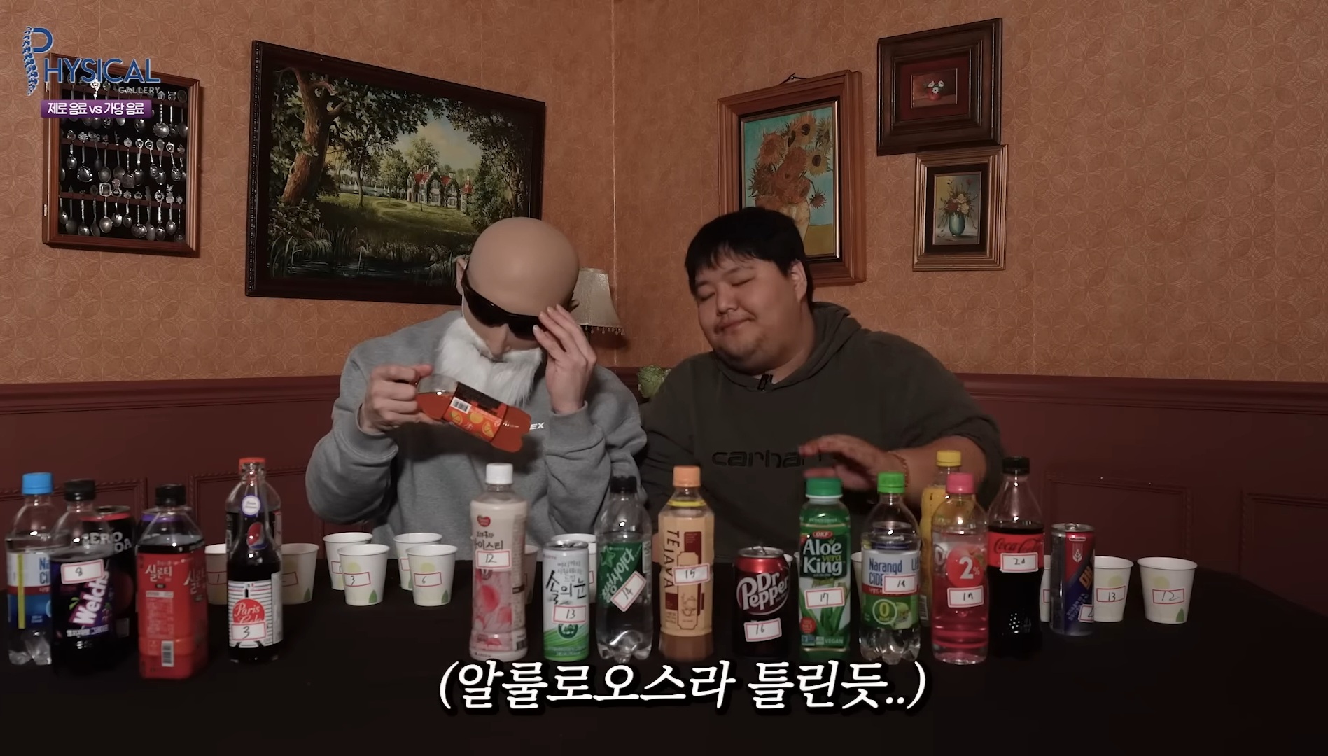 [잡담] 제로 음료중에서도 가장 좋다보니 비싸서 잘 안쓴다는 감미료를 사용한 음료.jpg | 인스티즈
