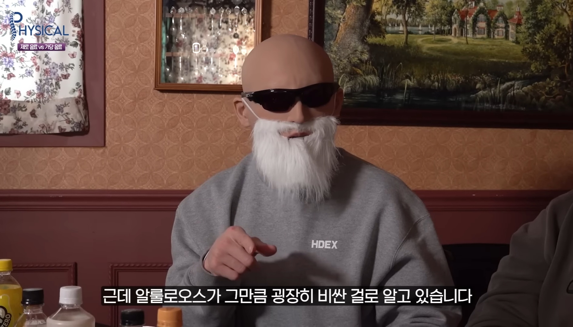 [잡담] 제로 음료중에서도 가장 좋다보니 비싸서 잘 안쓴다는 감미료를 사용한 음료.jpg | 인스티즈