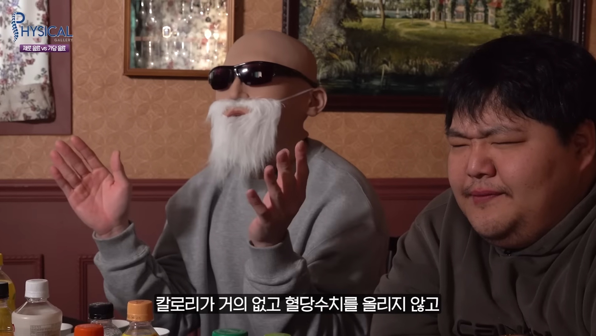 [잡담] 제로 음료중에서도 가장 좋다보니 비싸서 잘 안쓴다는 감미료를 사용한 음료.jpg | 인스티즈