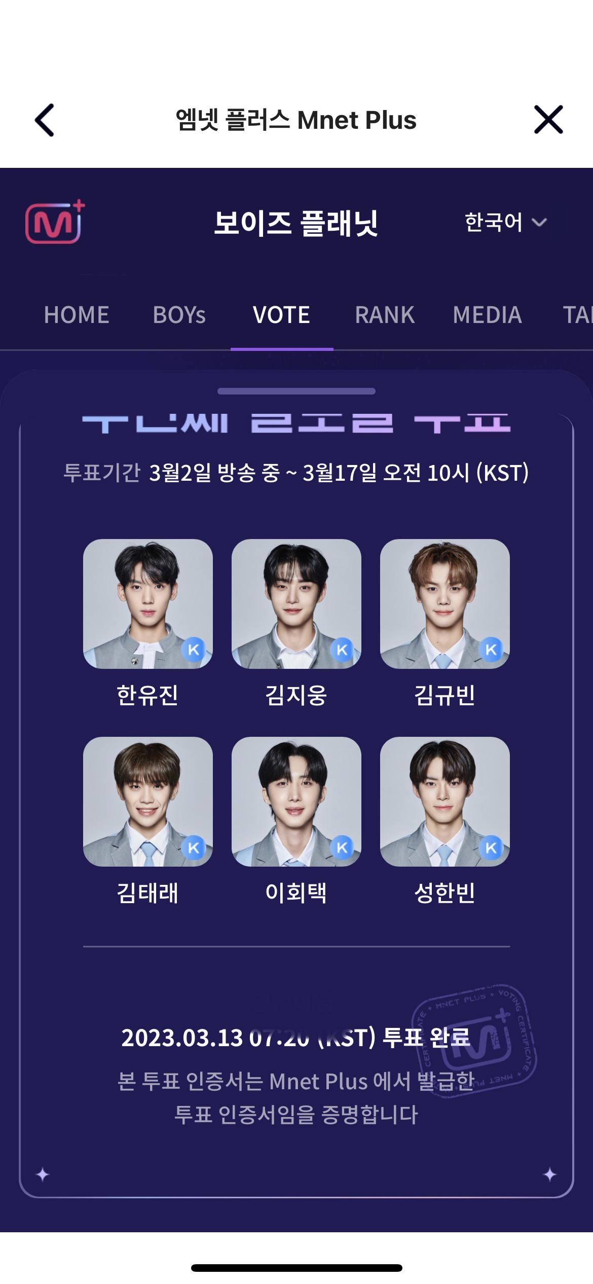 [잡담] 오투완 | 인스티즈