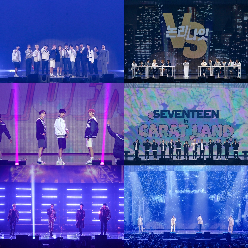 [정보/소식] "4월 컴백 자신 있어"..세븐틴, 또 하나의 추억 '캐럿 랜드' | 인스티즈
