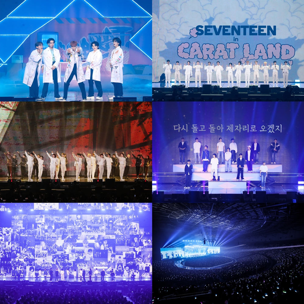 [정보/소식] "4월 컴백 자신 있어"..세븐틴, 또 하나의 추억 '캐럿 랜드' | 인스티즈