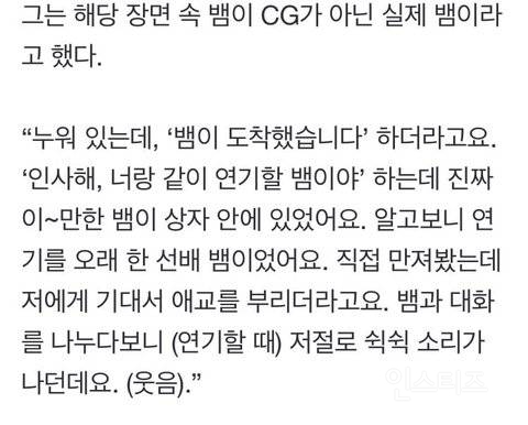 의외로 더 글로리에서 cg가 아닌 실제인 것…JPG | 인스티즈