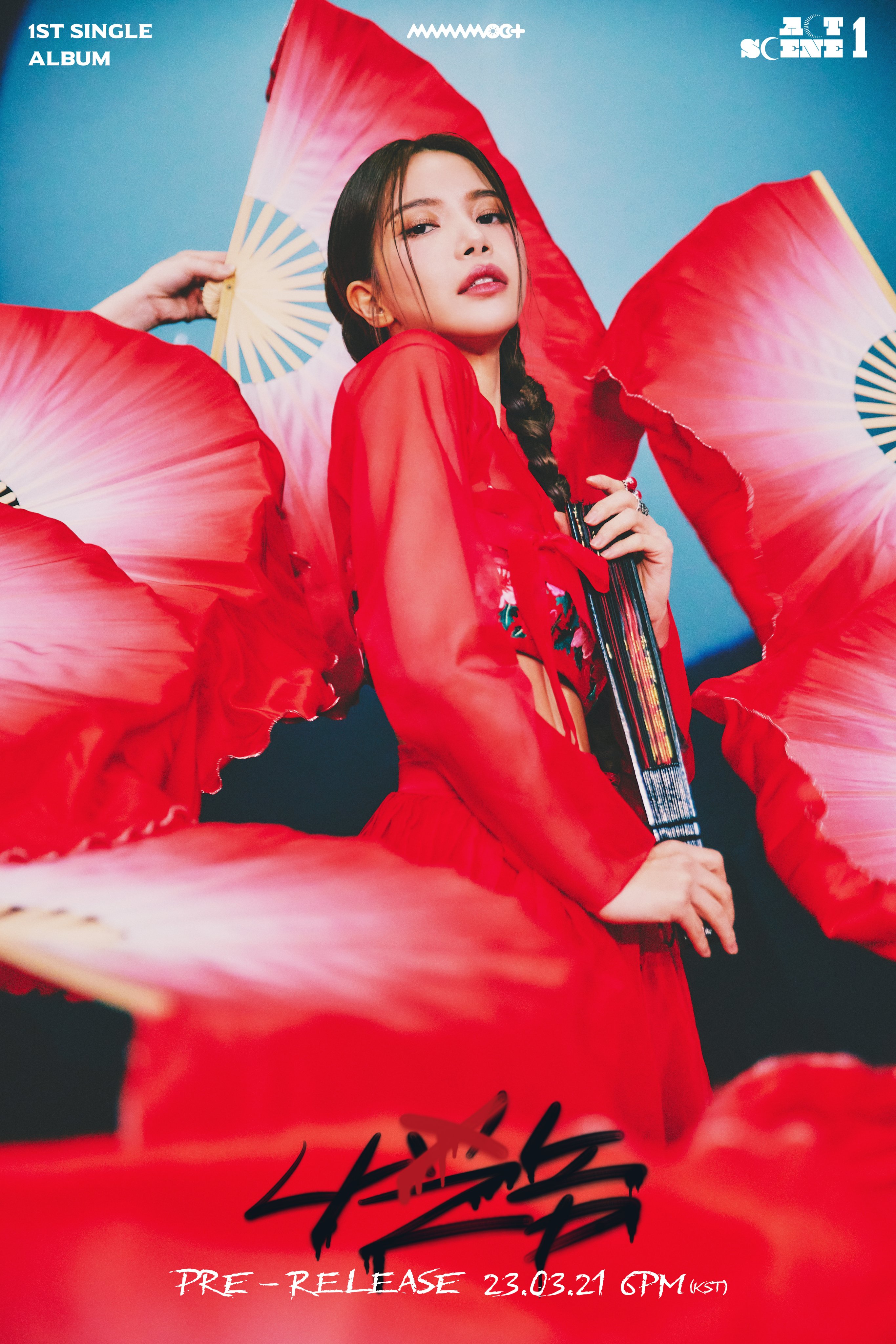 [잡담] 솔라 티저 분위기 미쳤다 | 인스티즈