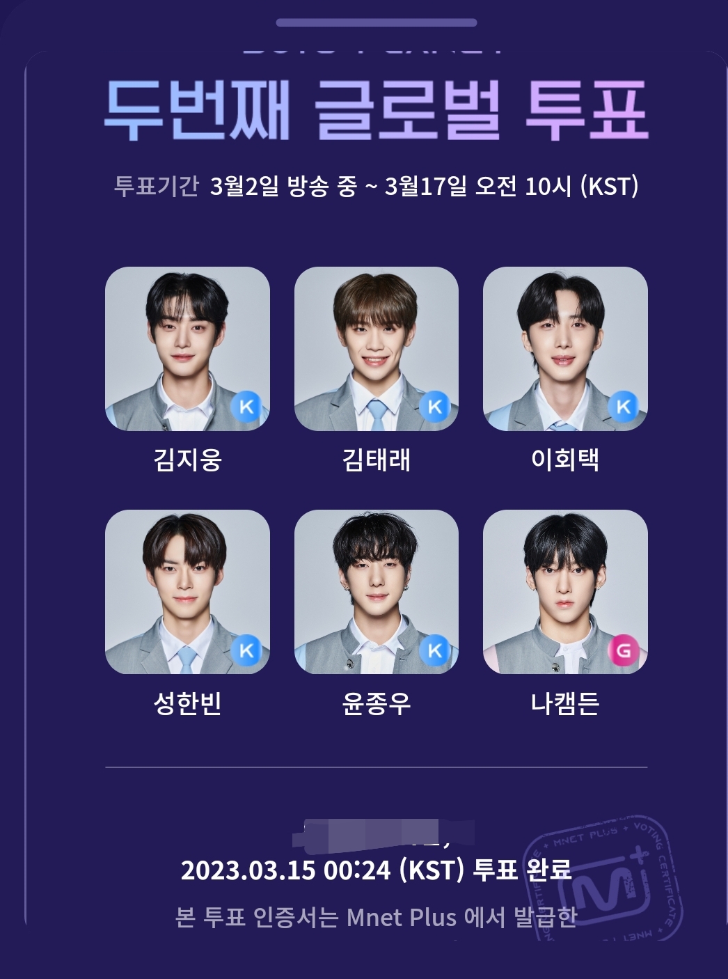 [잡담] 나도 오늘의 보플픽 👀 | 인스티즈