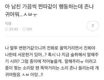 ㄱ [잡담] 즁석 이거 왜케 잘 어울려? 대신 얘넨 부부로 | 인스티즈