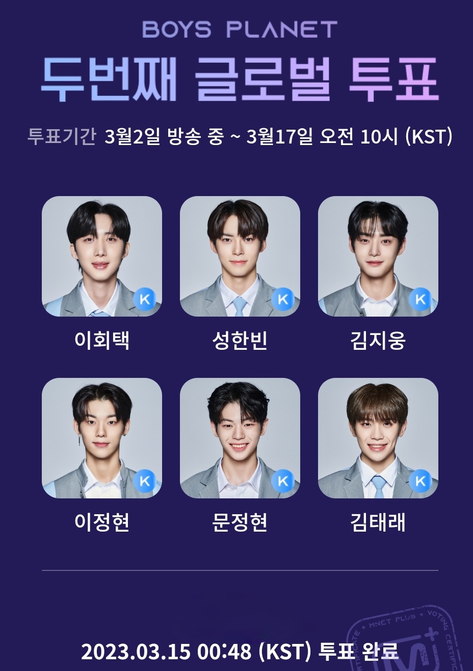 [잡담] 오늘 투표 완료! | 인스티즈