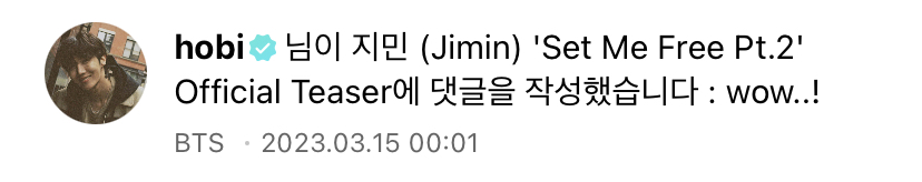[잡담] 근데 방탄 제이홉 배경화면 | 인스티즈