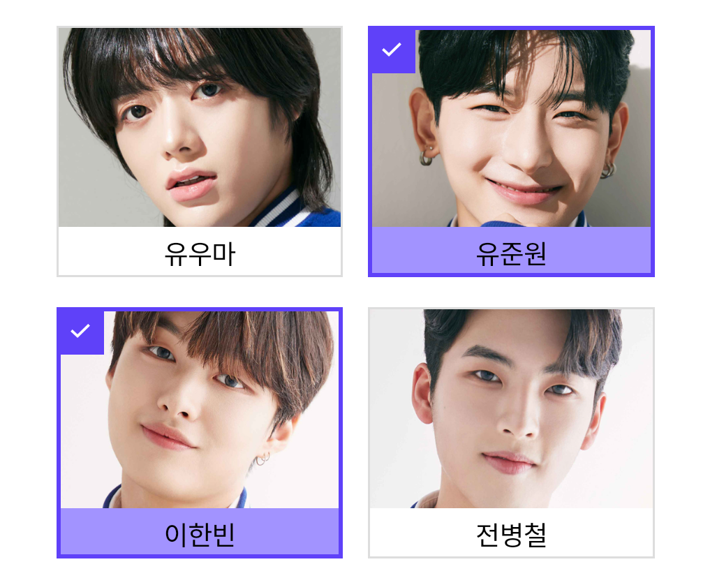 [잡담] 방금 소년판타지 마지막 투표 완료함 🙌 | 인스티즈