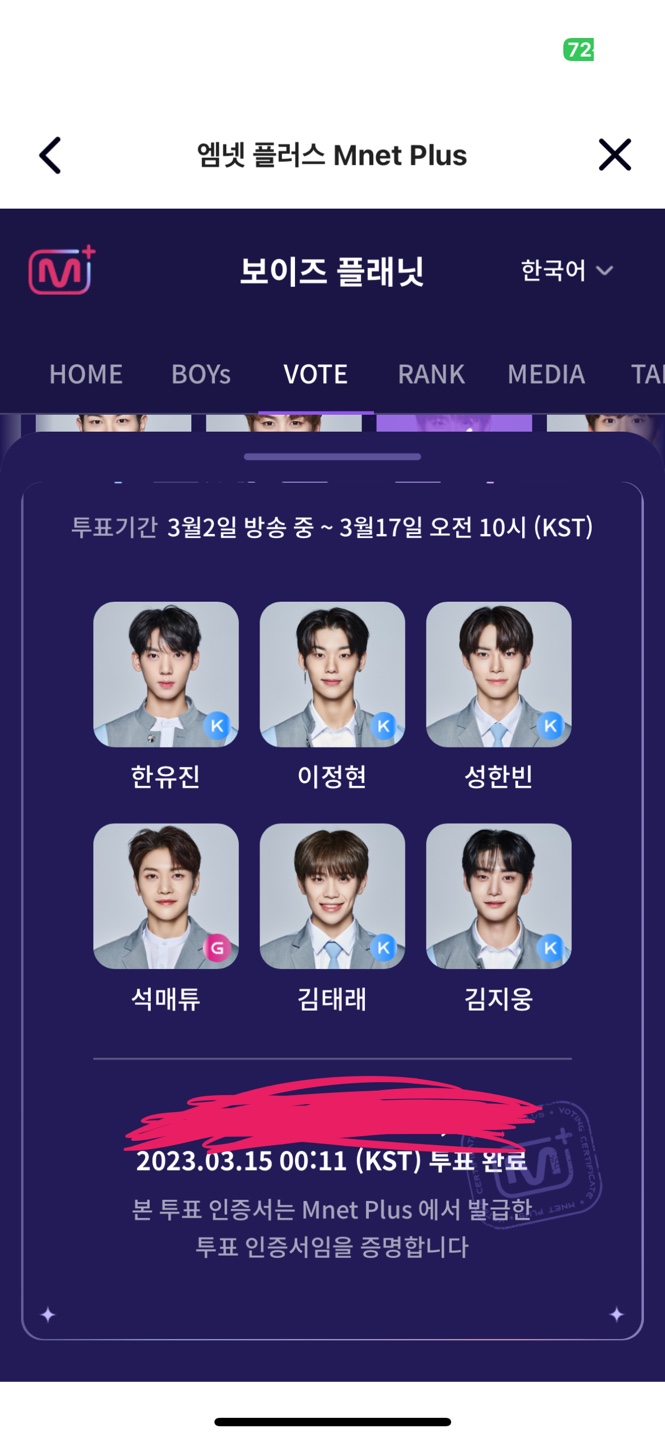 [잡담] 오투완>< | 인스티즈