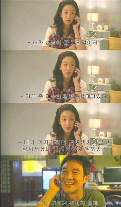 ㄱ [잡담] 이거 톤넨 | 인스티즈