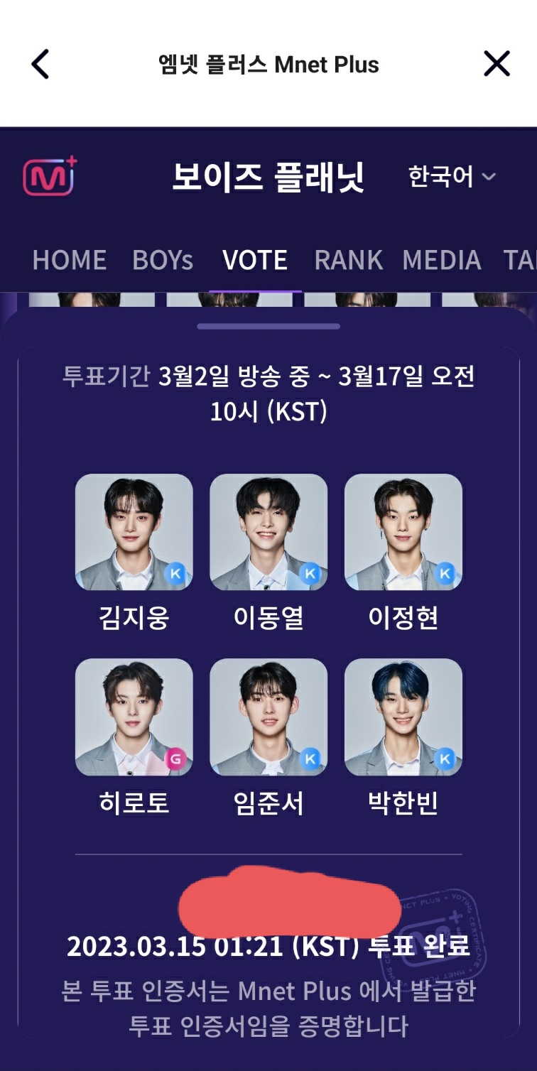 [잡담] 보플 오투완 | 인스티즈