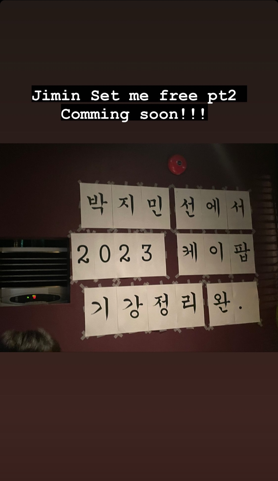 [잡담] 방탄 지민 솔로 관계자들이 더 신났어ㅋㅋㅋㅋㅋㅋ | 인스티즈