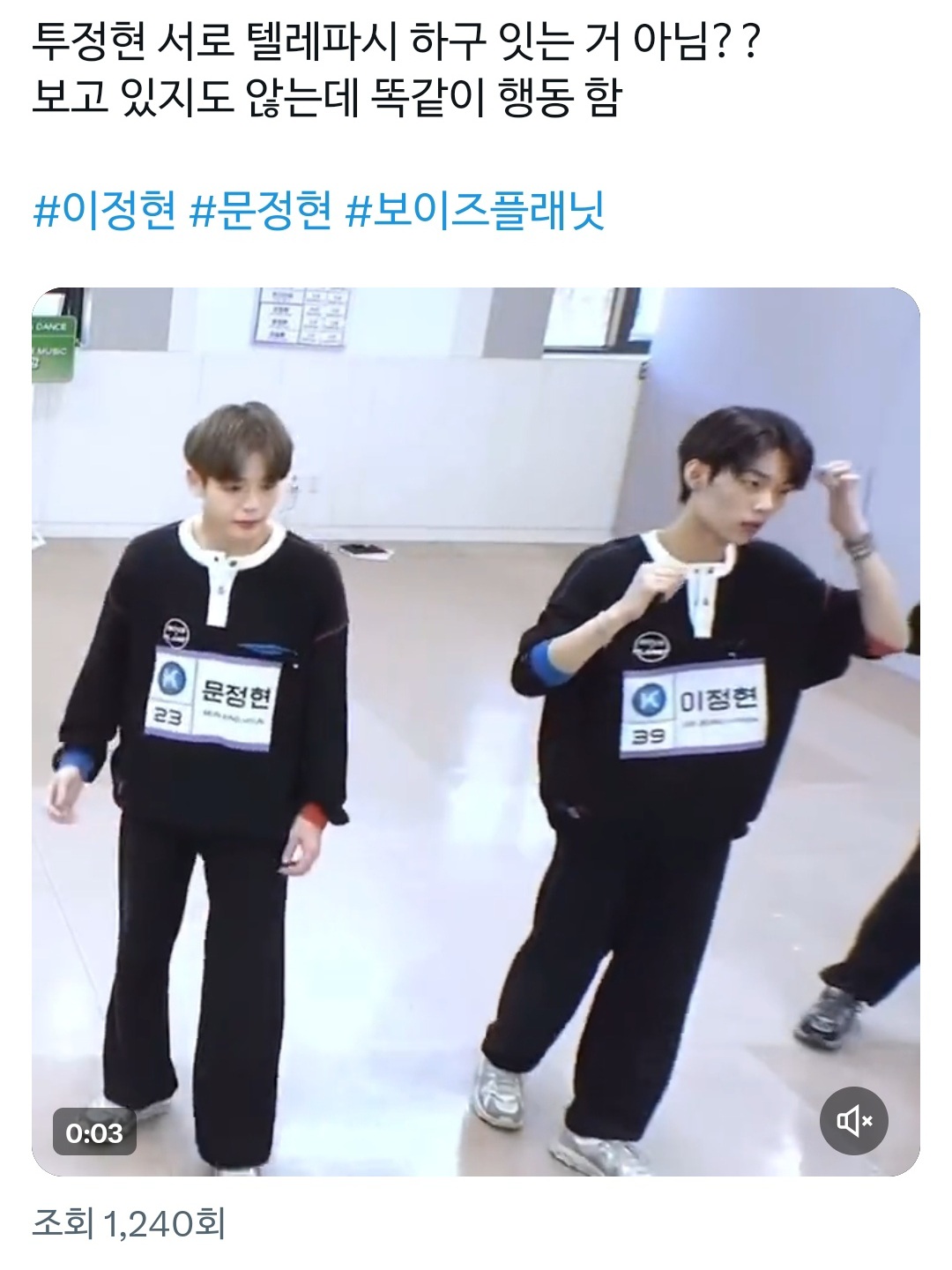 [잡담] 투정현에 감겨버림.. | 인스티즈