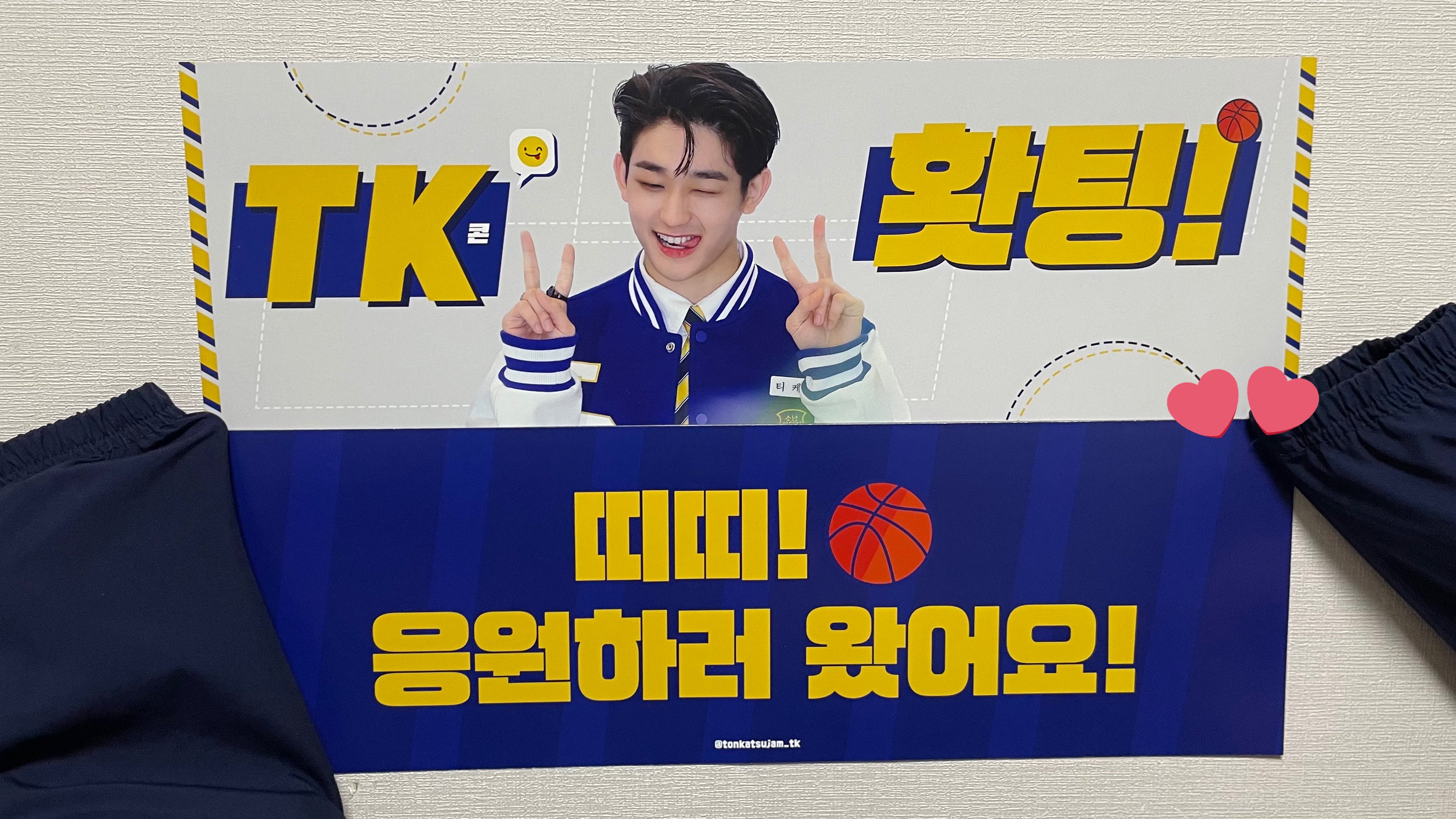 [잡담] 오늘 소년판타지 1차경연이라 슬로건 나눔 | 인스티즈
