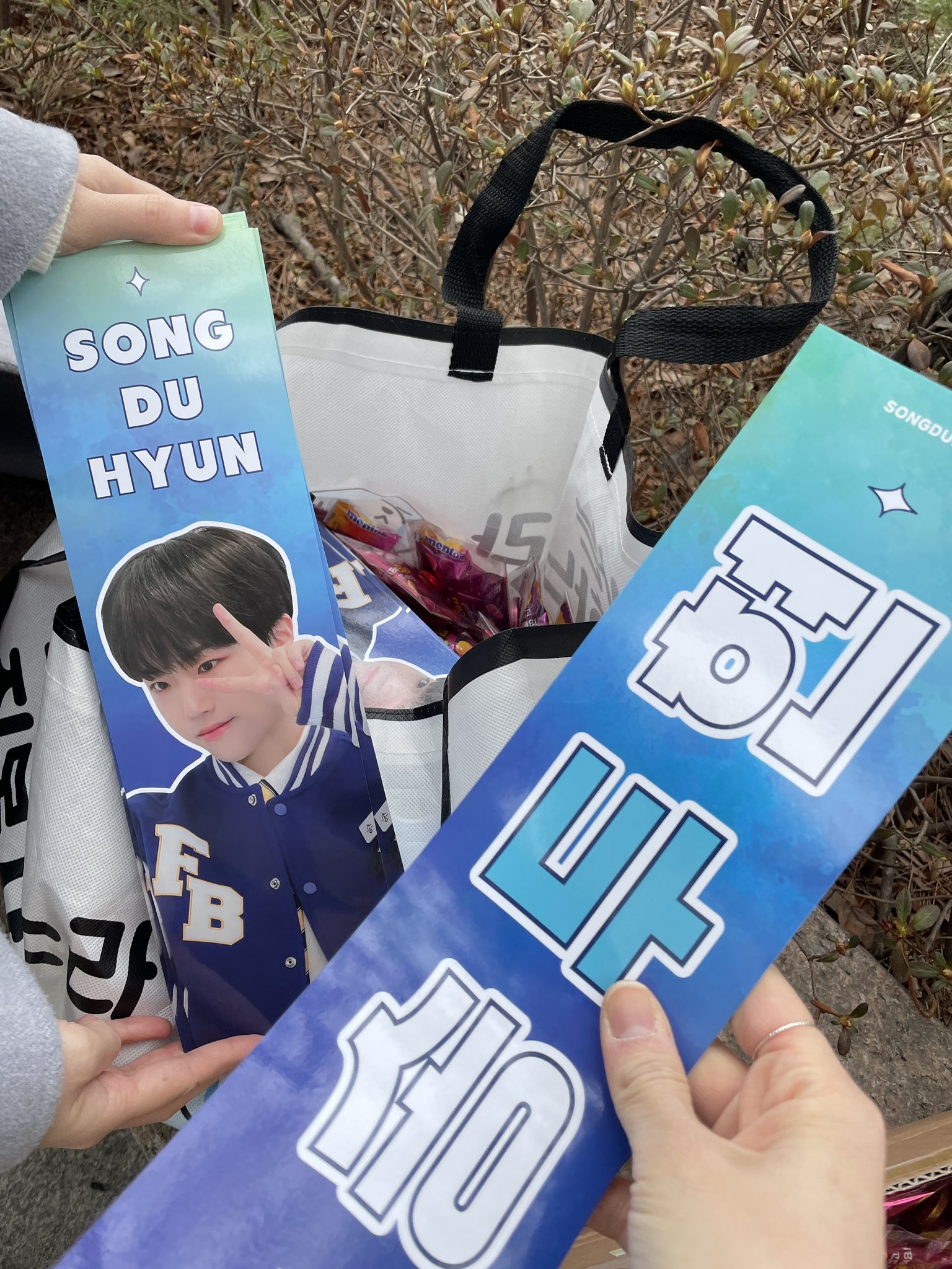 [잡담] 오늘 소년판타지 1차경연이라 슬로건 나눔 | 인스티즈