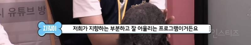 못 생겼다는 이유로 버려져서 안락사 위기였던 강아지 | 인스티즈