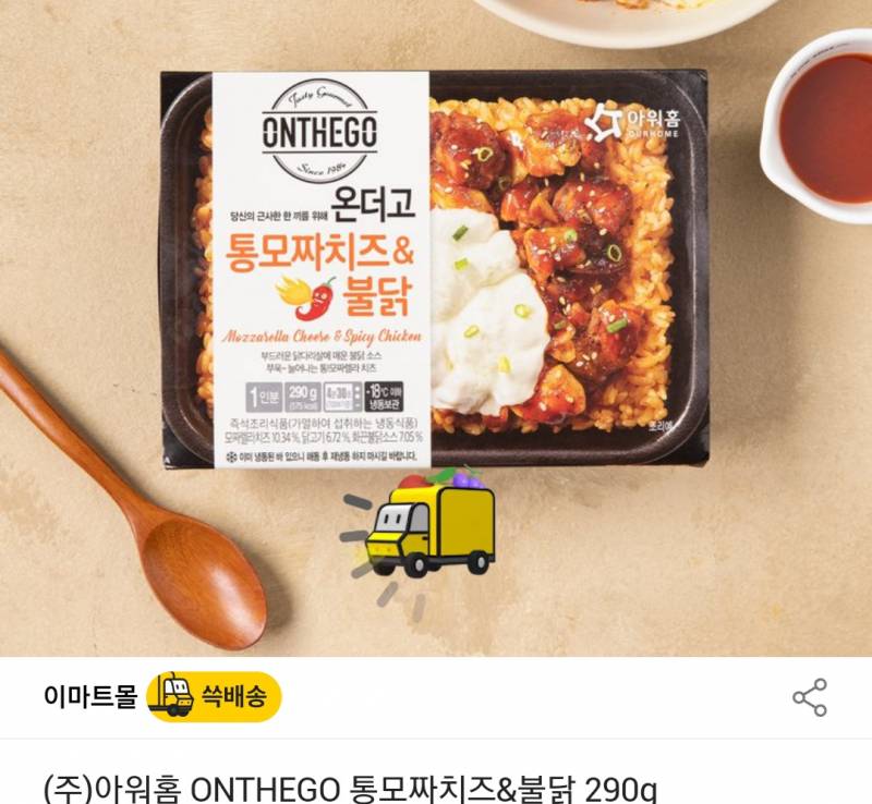도시락 둘 중 어떤 걸 더 먹고 싶어? | 인스티즈