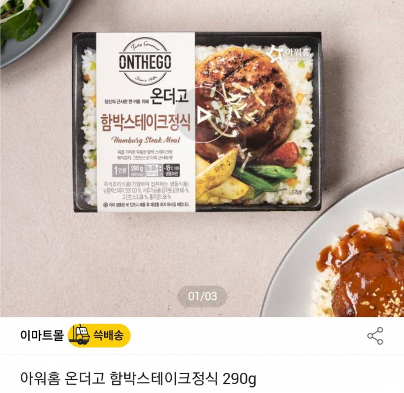 도시락 둘 중 어떤 걸 더 먹고 싶어? | 인스티즈