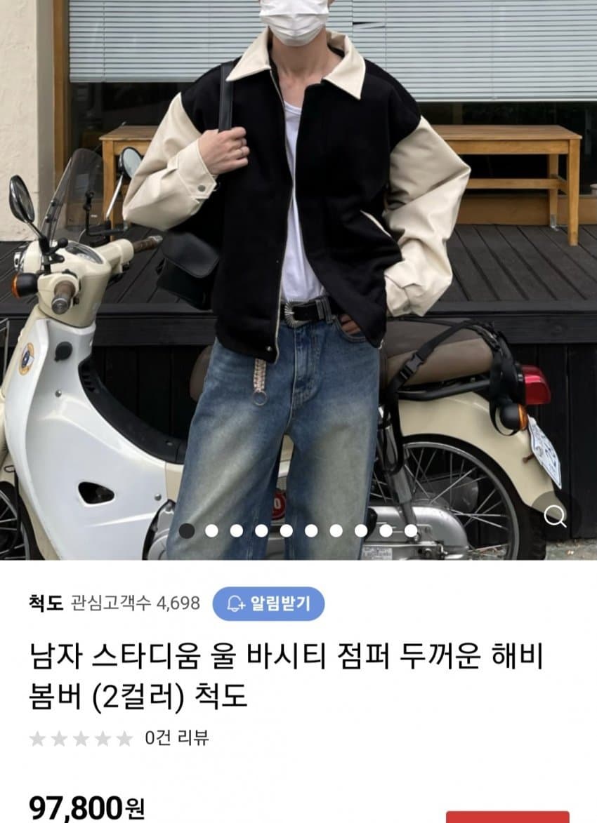 [잡담] 헐 한빈이랑 하오랑 옷 똑같네 | 인스티즈