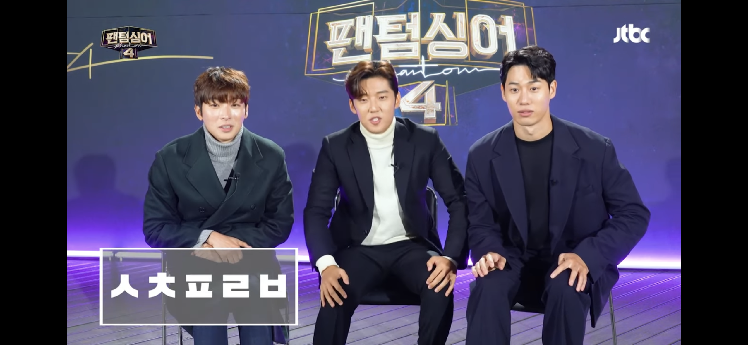[잡담] 연뮤덕 맞춰보자 (feat.팬텀싱어 비하인드) | 인스티즈