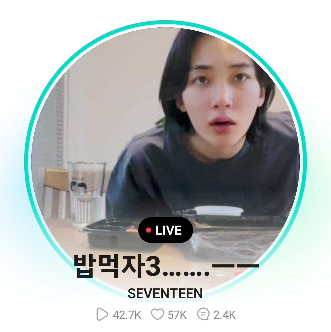 [잡담] 라이브하는데 자꾸 끊겨서 빡친 윤정한 | 인스티즈