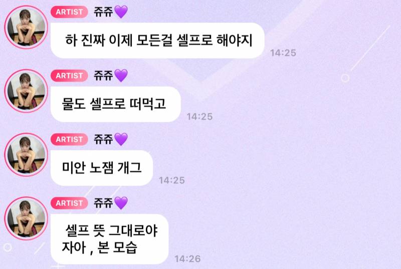 어느 한 아이돌의 신박한 앨범 홍보 | 인스티즈