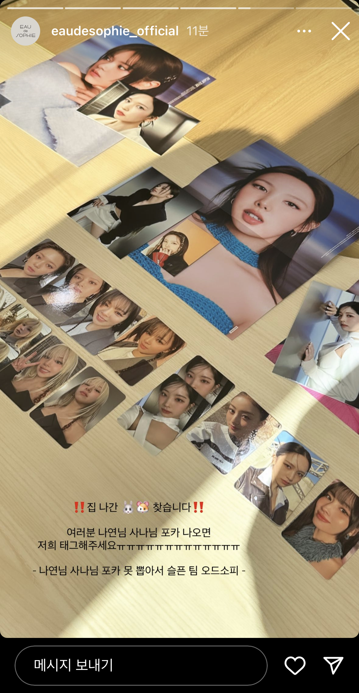 [잡담] 팬잘알 | 인스티즈
